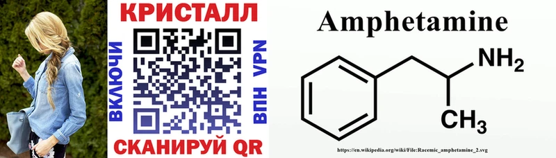 Купить закладки  Беслан  АМФЕТАМИН Розовый 