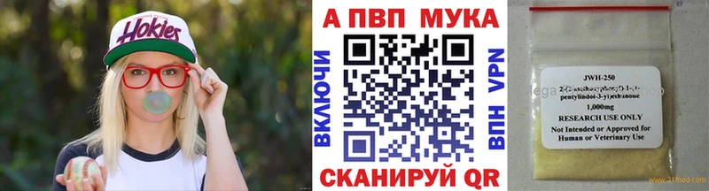 Купить где  Беслан  Alpha PVP VHQ 