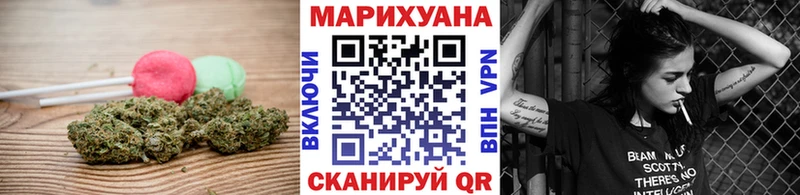 Купить закладки Беслан Печенье с ТГК конопля