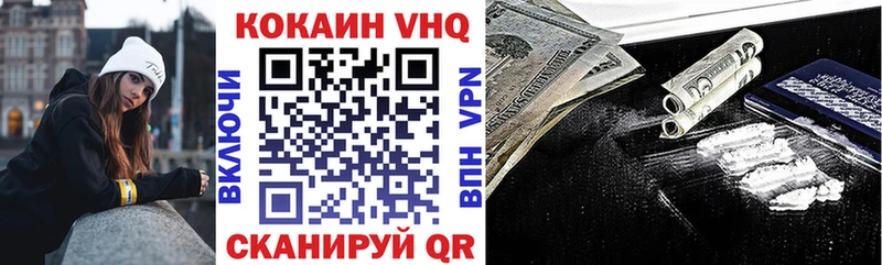 COCAIN Columbia Купить Беслан