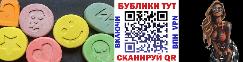 Купить закладки  Беслан  ЭКСТАЗИ ешки 