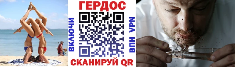 Купить где  Беслан  Героин гречка 