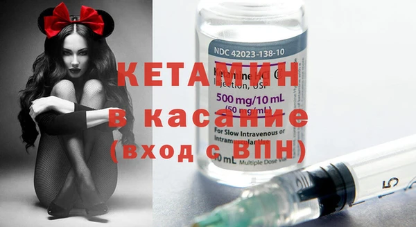 гашик Лихославль