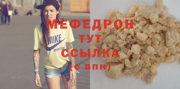 гашик Лихославль
