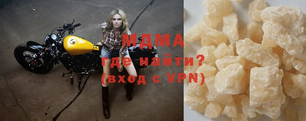 гашик Лихославль