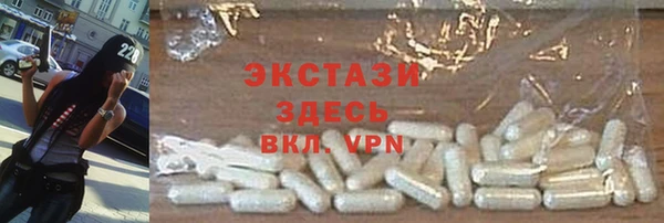 гашик Лихославль