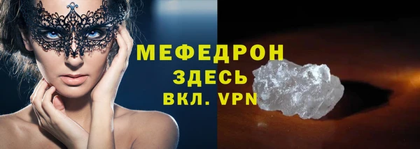 мяу мяу мука Липки