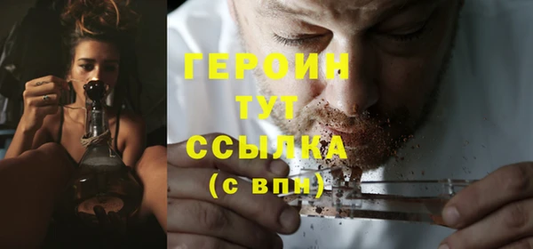 гашик Лихославль
