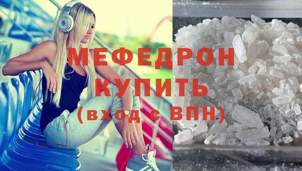 мяу мяу мука Липки
