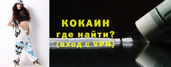 гашик Лихославль