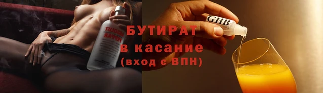 гашик Лихославль