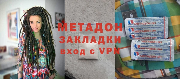 гашик Лихославль