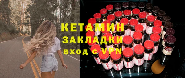 гашик Лихославль