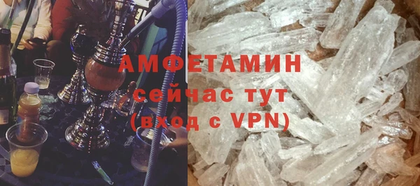 гашик Лихославль