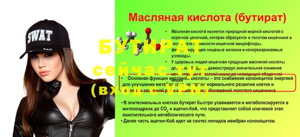 гашик Лихославль