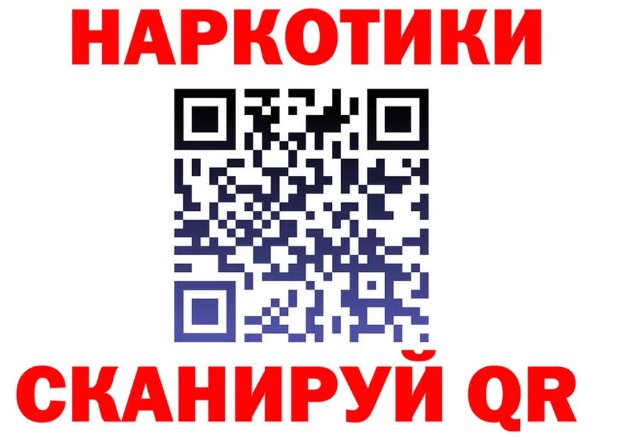 Наркошоп это формула Беслан
