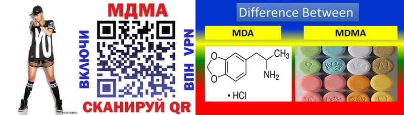 Купить где  Беслан  МДМА VHQ 