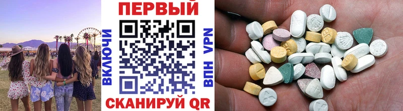 Купить где  Беслан  Первитин мет 