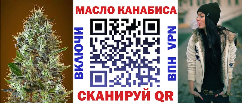 Купить закладки  Беслан  ТГК вейп 